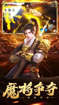 盤龍墟游戲截圖3