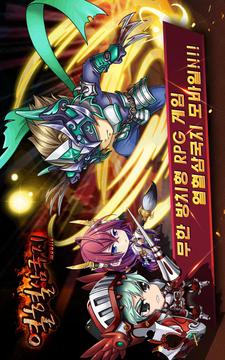 ?????游戲截圖5
