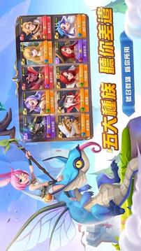 王國對決無盡紛爭游戲截圖2