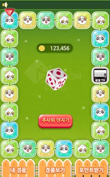 ?????????游戲截圖2