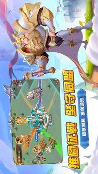 王國對決無盡紛爭游戲截圖4