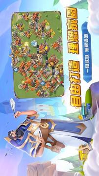 王國對決無盡紛爭游戲截圖1