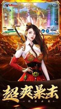 盤龍墟游戲截圖1