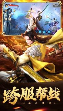 盤龍墟游戲截圖2