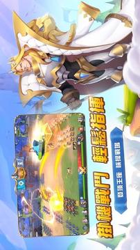 王國對決無盡紛爭游戲截圖3