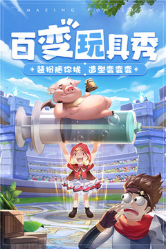 賽爾特大陸小丑游戲截圖4