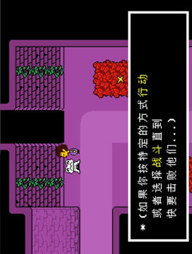 突然轉(zhuǎn)變游戲截圖2