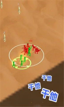 打團(tuán)了打團(tuán)了游戲截圖2