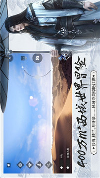亂世的夢游戲截圖4