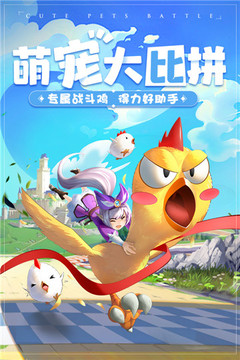 賽爾特大陸小丑游戲截圖3
