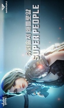 STEAM超級人類游戲截圖2
