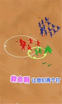 打團(tuán)了打團(tuán)了游戲截圖3