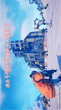 易星球游戲截圖2