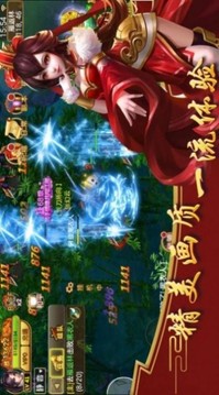 歸墟神境訣游戲截圖3
