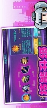 超級大冒險(xiǎn)王游戲截圖4