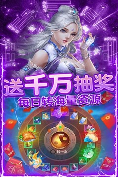 神創(chuàng)九州金手指游戲截圖1