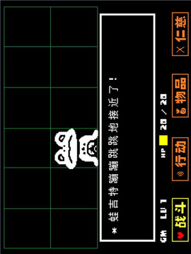 突然轉(zhuǎn)變游戲截圖1
