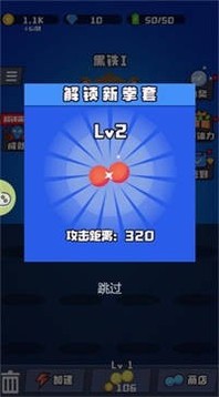 拳擊小熊游戲截圖1