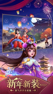 決戰(zhàn)襄陽城游戲截圖2