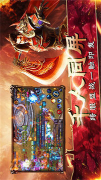 皇圖金牛傳奇游戲截圖2