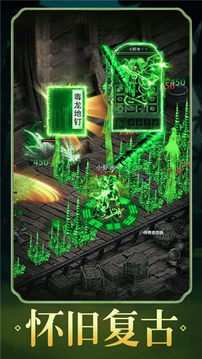 冰雪龍城霸業(yè)游戲截圖2