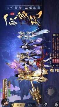 仙劍奇幻錄游戲截圖1