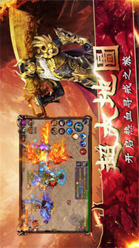 皇圖金牛傳奇游戲截圖3