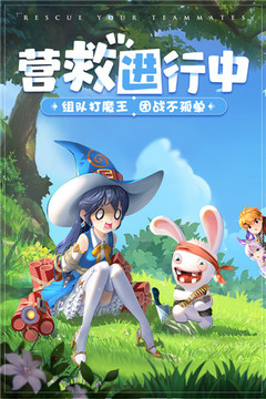 賽爾特大陸小丑游戲截圖2