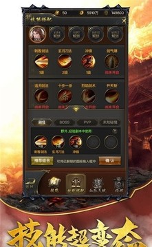 戰(zhàn)神崛起榮耀游戲截圖2