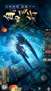 仙劍奇幻錄游戲截圖3