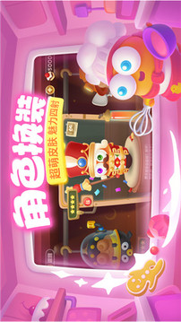 保衛(wèi)蘿卜三游戲截圖2