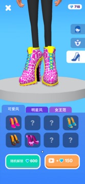 跑步藝術家游戲截圖1