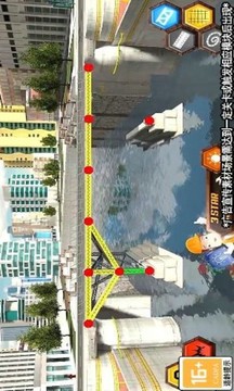 搭橋鬼才游戲截圖4