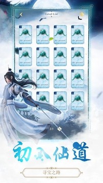 仙法魔界游戲截圖4