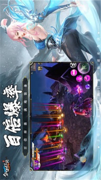 仙逆長生訣游戲截圖2