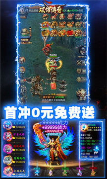 雙倍傳奇之新赤月游戲截圖2