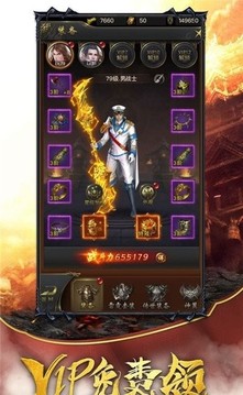 戰(zhàn)神崛起榮耀游戲截圖1