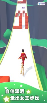 跑步藝術家游戲截圖2