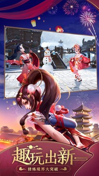 決戰(zhàn)襄陽城游戲截圖4