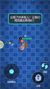 拳擊小熊游戲截圖3