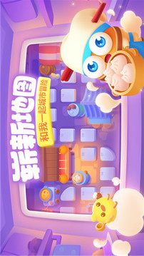 保衛(wèi)蘿卜三游戲截圖3