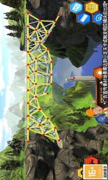 搭橋鬼才游戲截圖1