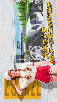貨車運(yùn)輸模擬器游戲截圖4