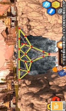 搭橋鬼才游戲截圖2