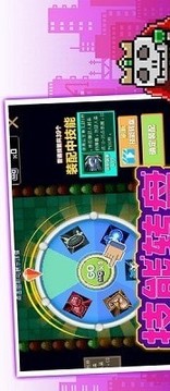 超級大冒險(xiǎn)王游戲截圖5