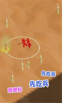 打團(tuán)了打團(tuán)了游戲截圖1