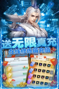 神創(chuàng)九州金手指游戲截圖5