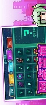 超級大冒險(xiǎn)王游戲截圖3