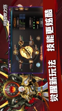 阿修羅之殤游戲截圖3