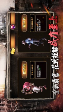 明日戰(zhàn)紀異星崛起游戲截圖1